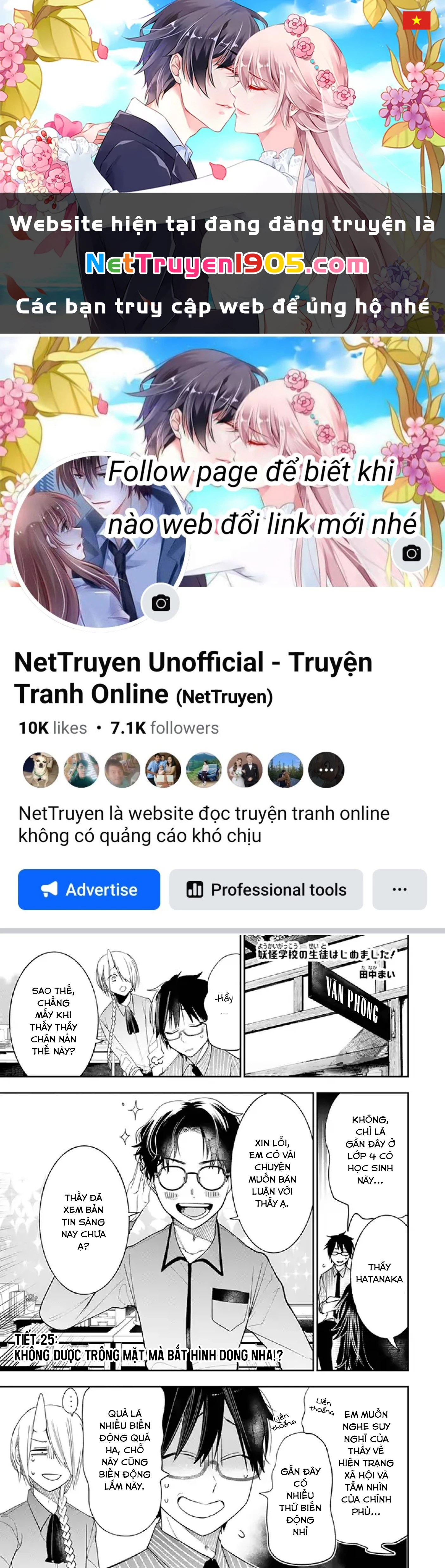 Youkai Gakkou no Seito Hajimemashita! Chapter 25 - 1