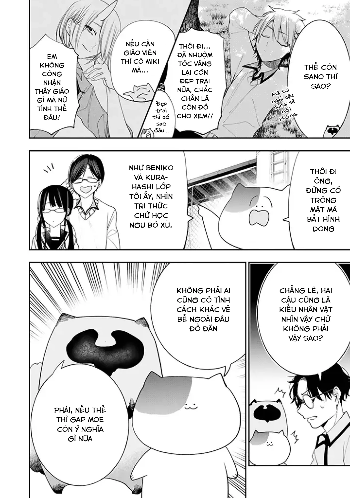 Youkai Gakkou no Seito Hajimemashita! Chapter 25 - 4