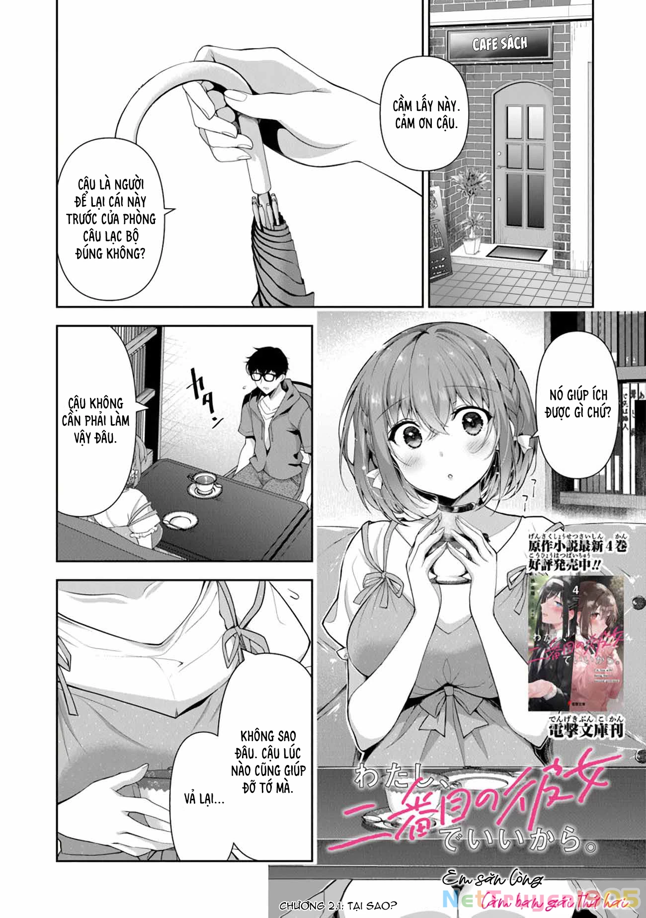 Watashi, 2-banme no Kanojo de Ii kara. Chapter 2.1 - 3
