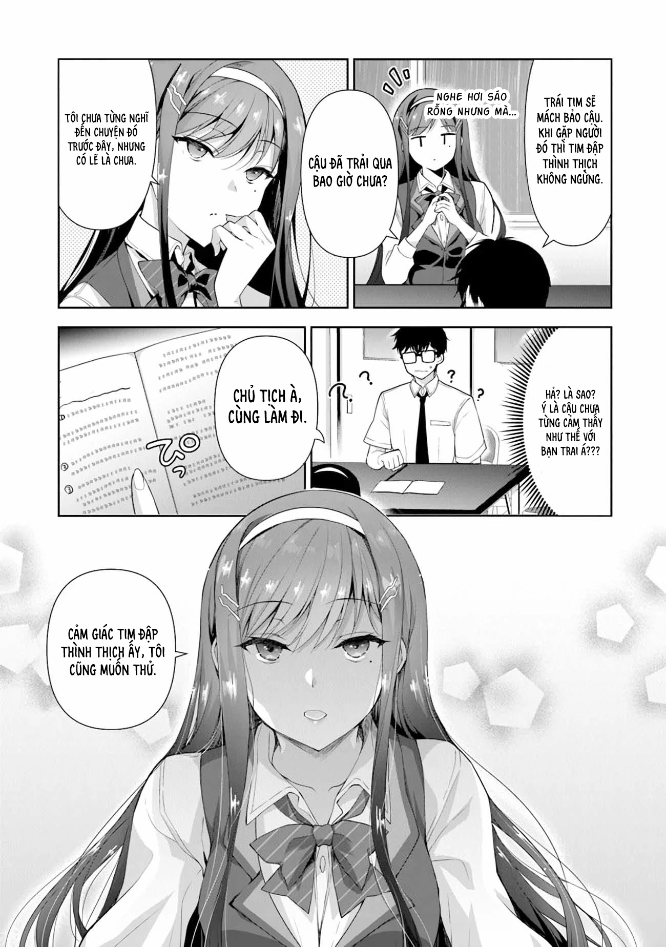 Watashi, 2-banme no Kanojo de Ii kara. Chapter 2.1 - 15