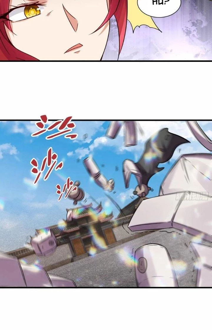 Tổ Sư Xuất Sơn Chapter 42 - 25