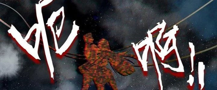 Tổ Sư Xuất Sơn Chapter 51 - 186