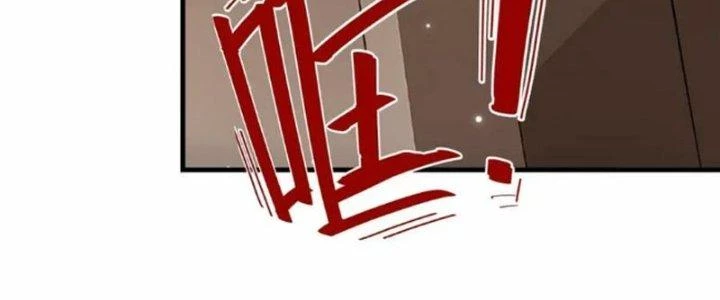 Tổ Sư Xuất Sơn Chapter 53 - 111