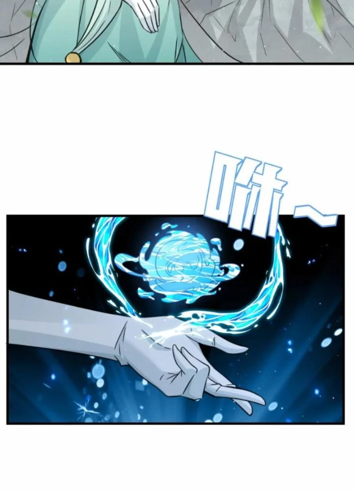 Tổ Sư Xuất Sơn Chapter 67 - 41