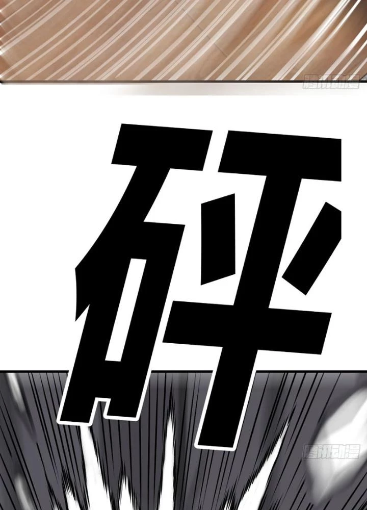 Đấu Thần Vĩnh Dạ Chapter 45 - 95