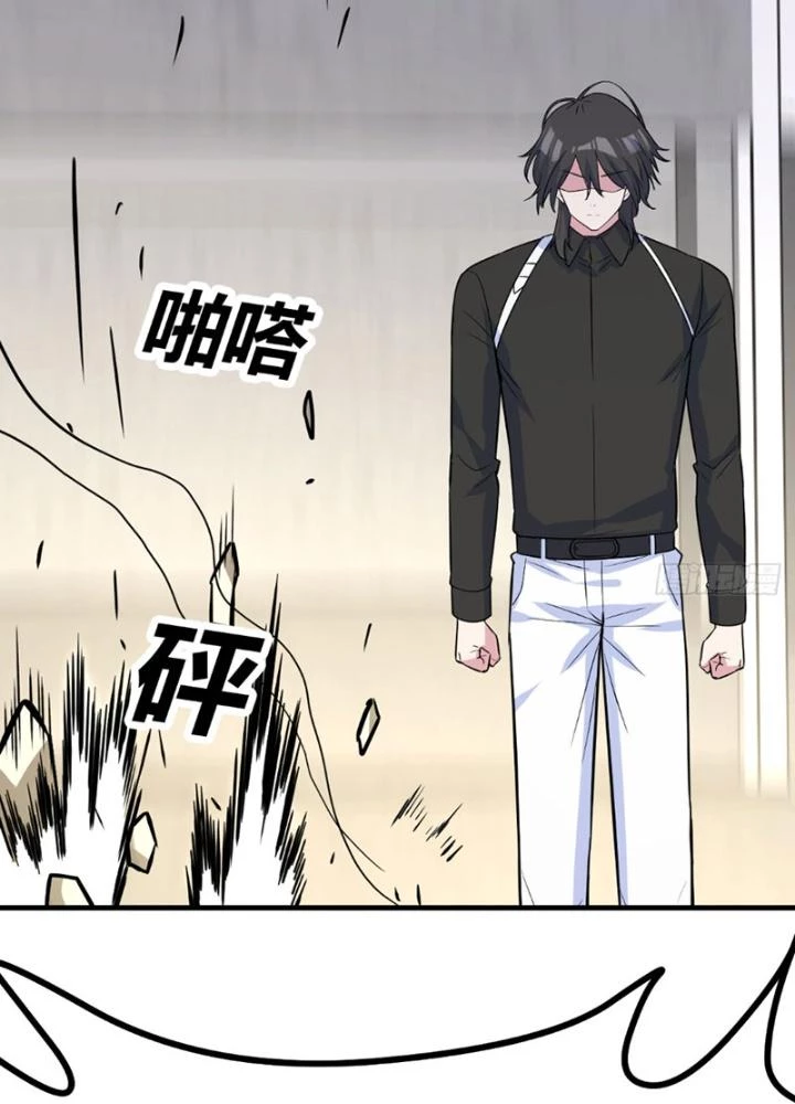 Đấu Thần Vĩnh Dạ Chapter 46 - 27