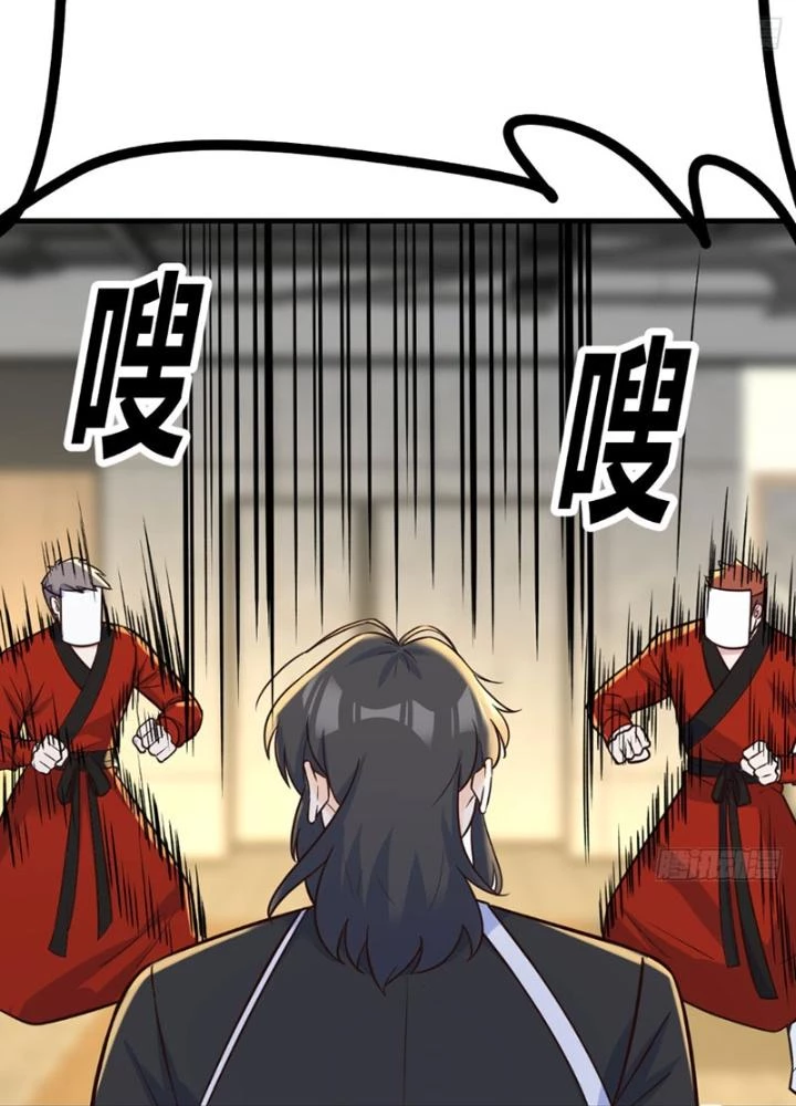 Đấu Thần Vĩnh Dạ Chapter 46 - 87