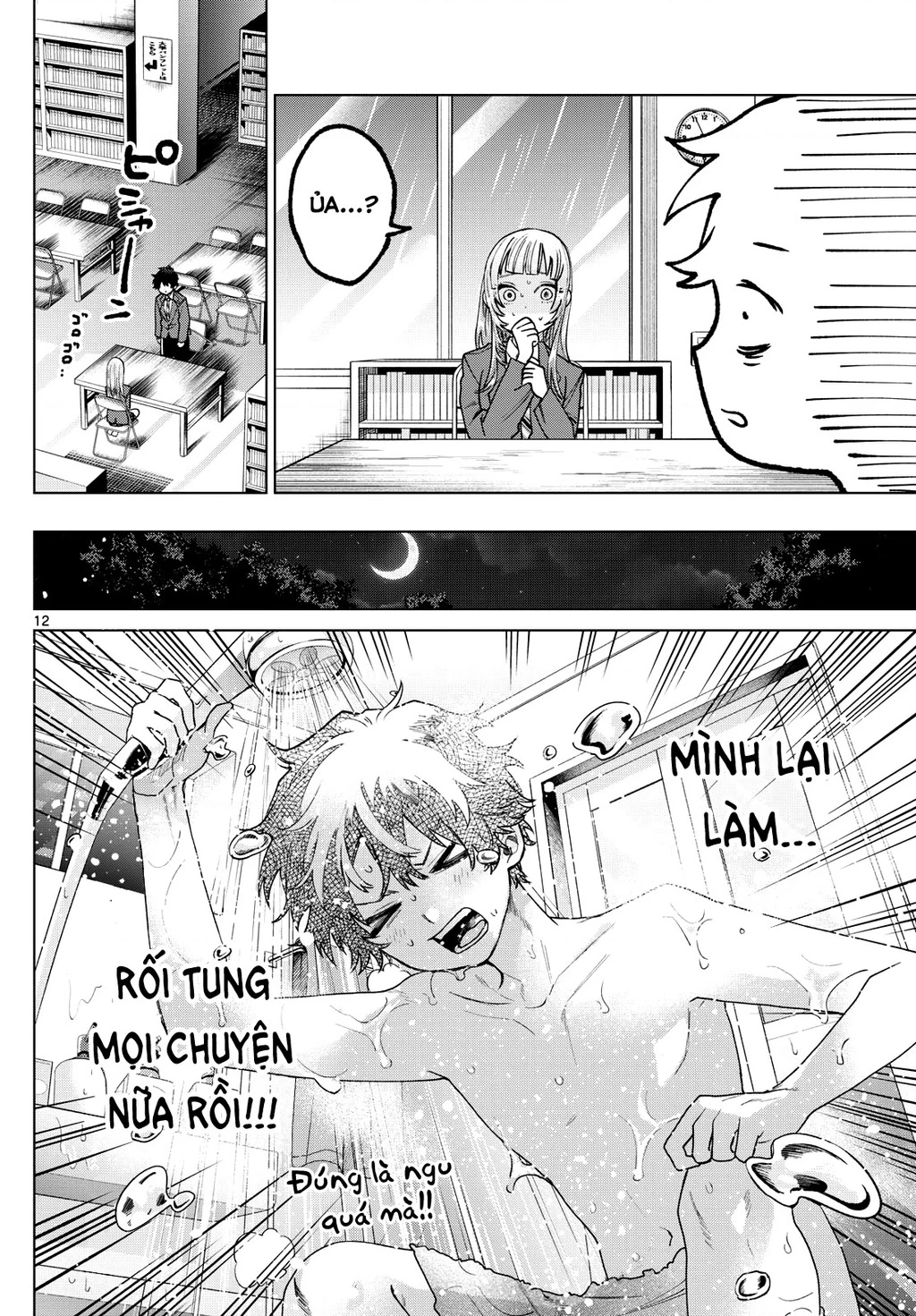 Mối tình đầu đầy trắc trở của Momose Akira Chapter 17 - Trang 2