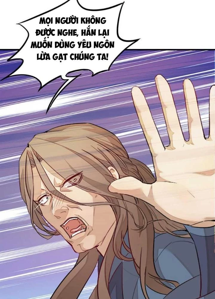 Ma Vương Nãi Ba Đang Tu Luyện Chapter 4 - 13