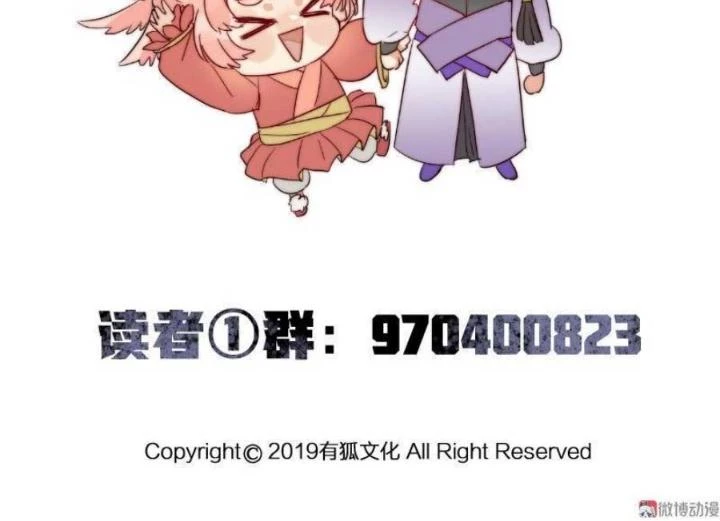 Ma Vương Nãi Ba Đang Tu Luyện Chapter 4 - 75