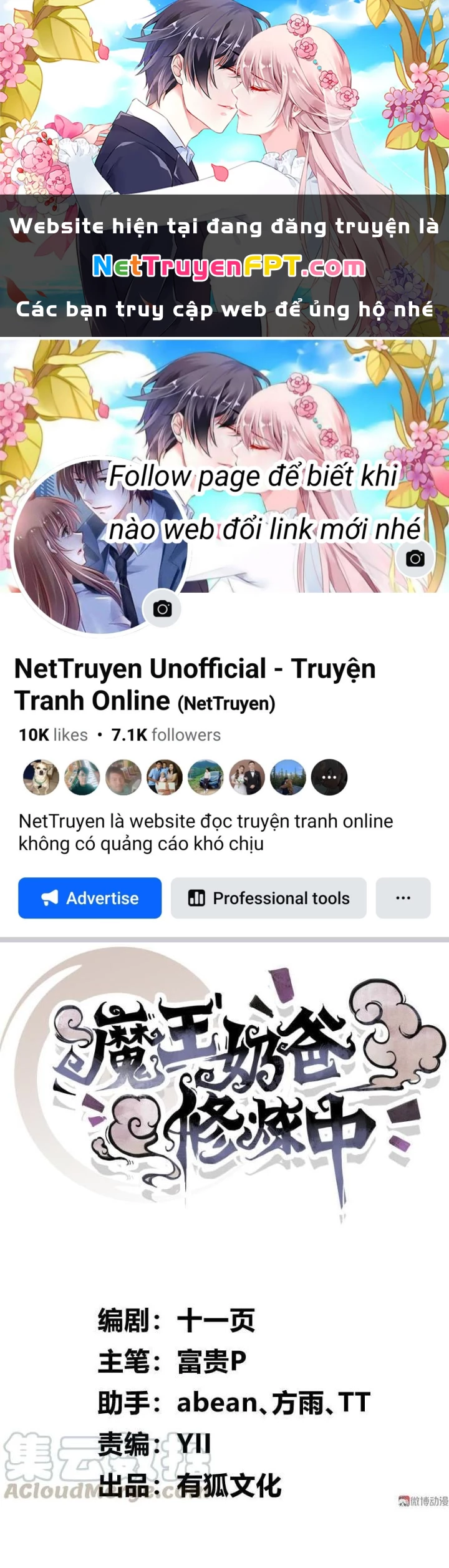 Ma Vương Nãi Ba Đang Tu Luyện Chapter 6 - 1