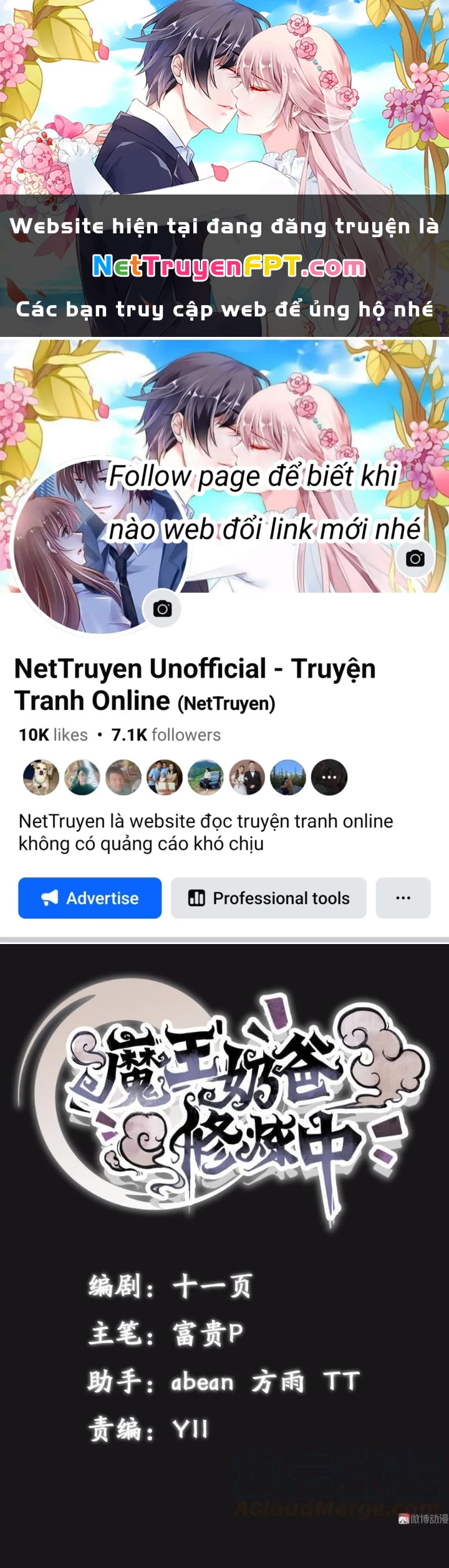 Ma Vương Nãi Ba Đang Tu Luyện Chapter 9 - 1