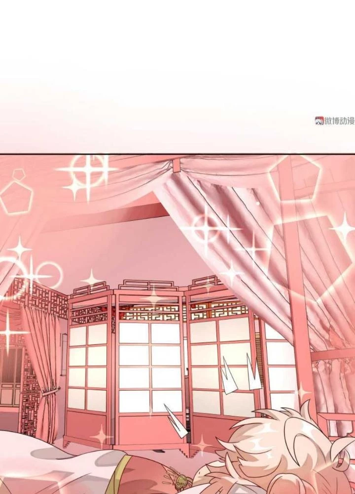Ma Vương Nãi Ba Đang Tu Luyện Chapter 12 - 5