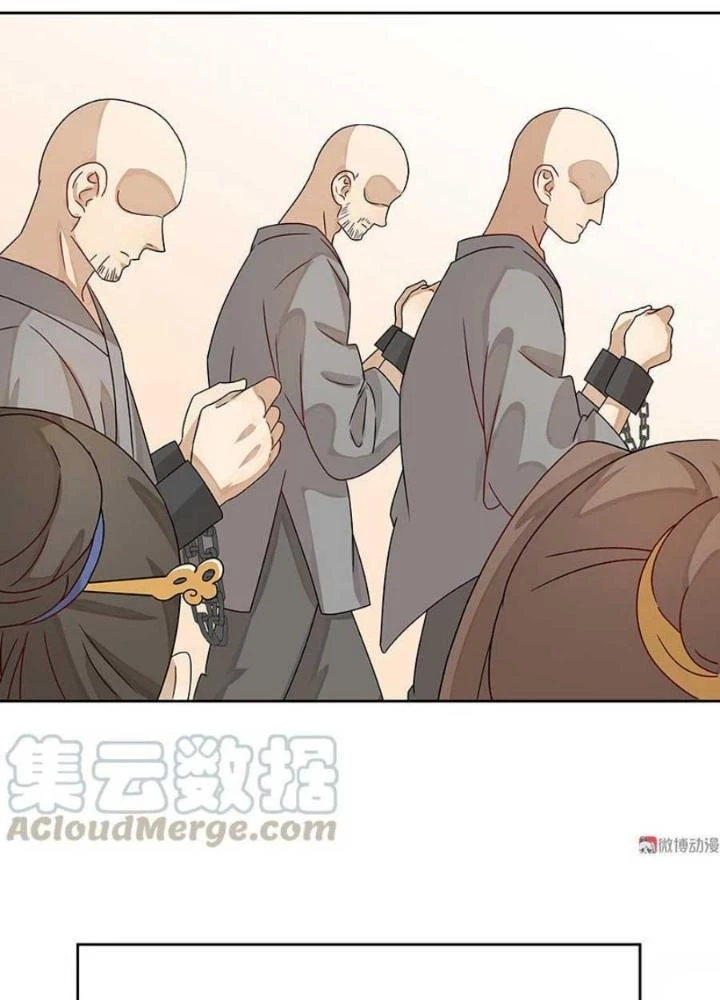 Ma Vương Nãi Ba Đang Tu Luyện Chapter 12 - 55