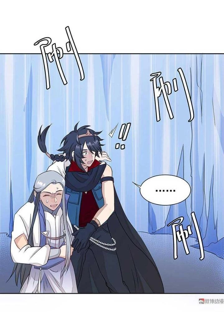 Ma Vương Nãi Ba Đang Tu Luyện Chapter 24 - 63