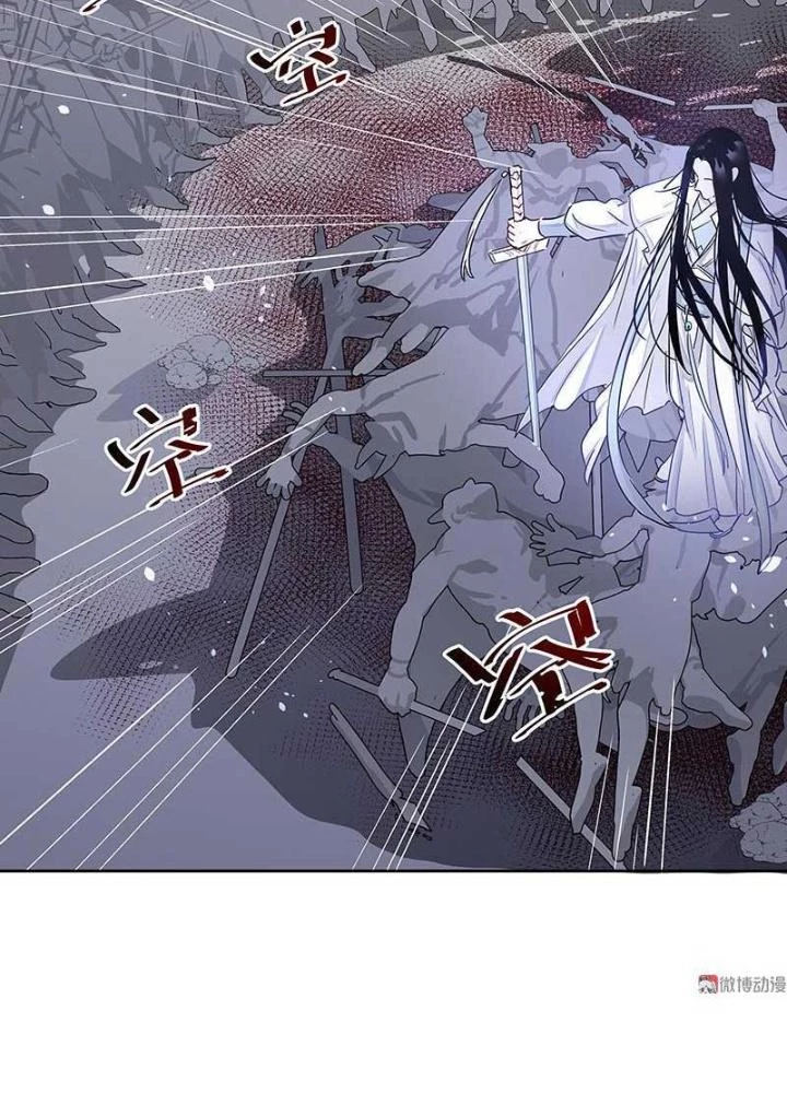 Ma Vương Nãi Ba Đang Tu Luyện Chapter 24 - 83