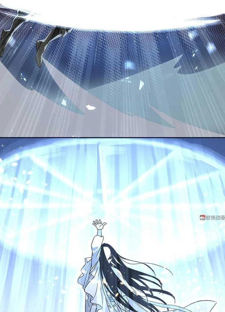 Ma Vương Nãi Ba Đang Tu Luyện Chapter 24 - 97