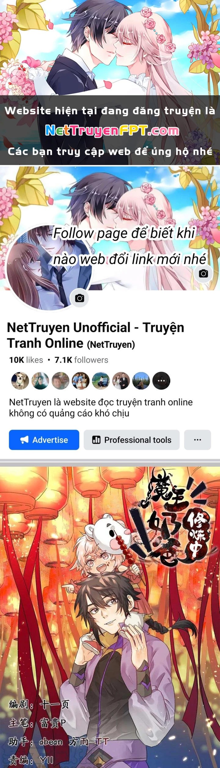 Ma Vương Nãi Ba Đang Tu Luyện Chapter 26 - 1