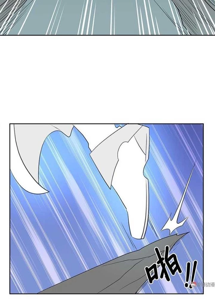Ma Vương Nãi Ba Đang Tu Luyện Chapter 26 - 49