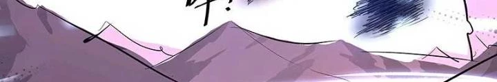 Ma Vương Nãi Ba Đang Tu Luyện Chapter 26 - 80