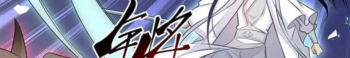 Ma Vương Nãi Ba Đang Tu Luyện Chapter 27 - 14