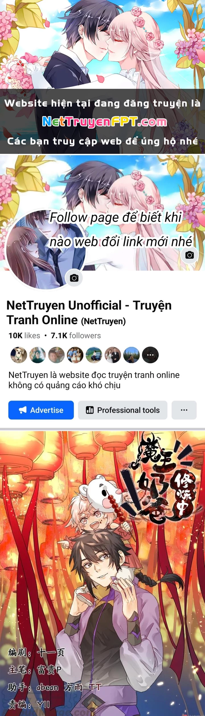 Ma Vương Nãi Ba Đang Tu Luyện Chapter 31 - 1