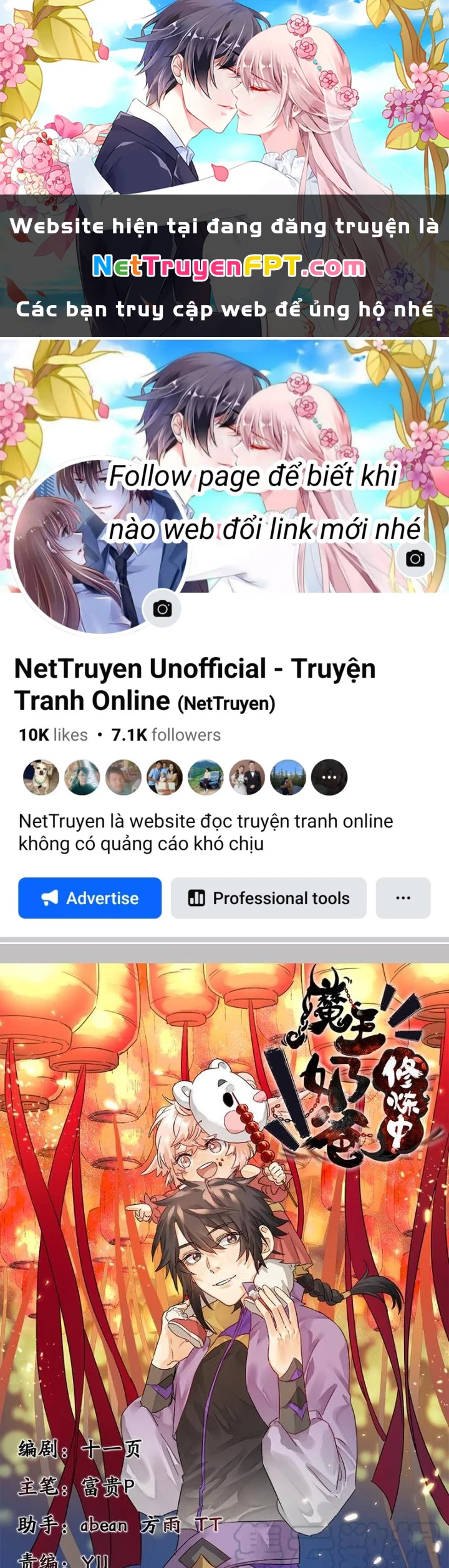 Ma Vương Nãi Ba Đang Tu Luyện Chapter 32 - 1