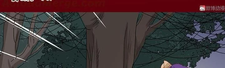 Ma Vương Nãi Ba Đang Tu Luyện Chapter 37 - 2