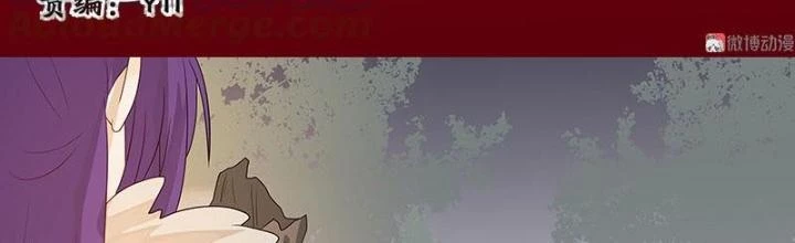 Ma Vương Nãi Ba Đang Tu Luyện Chapter 39 - 2