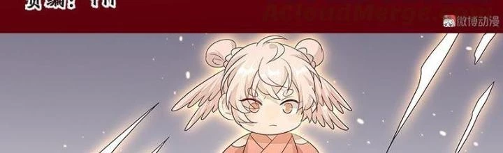 Ma Vương Nãi Ba Đang Tu Luyện Chapter 41 - 2
