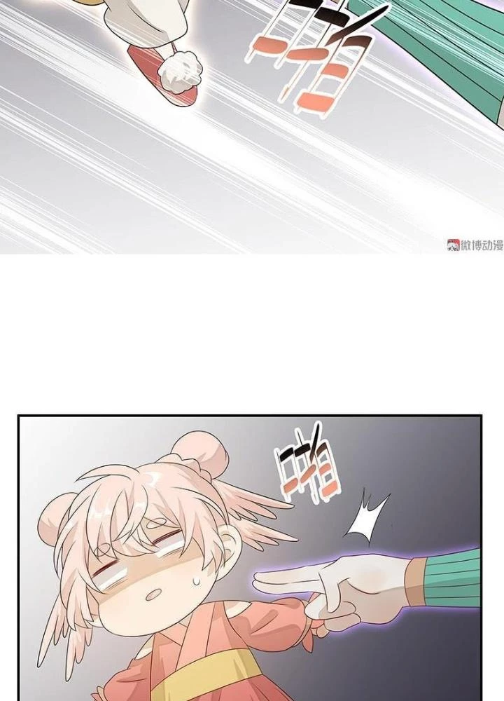 Ma Vương Nãi Ba Đang Tu Luyện Chapter 41 - 41