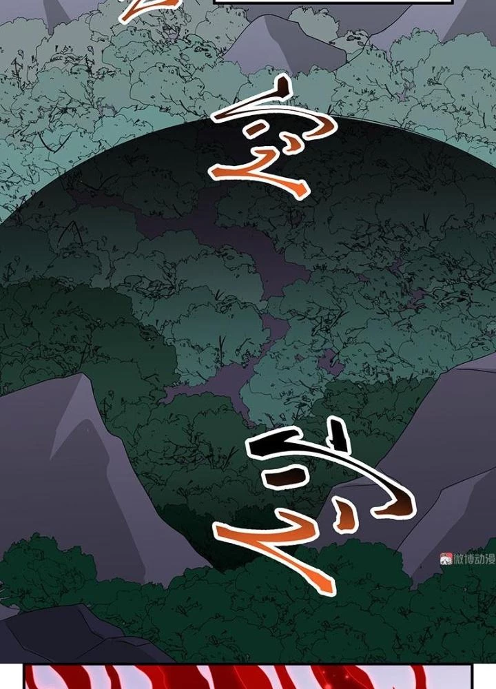 Ma Vương Nãi Ba Đang Tu Luyện Chapter 45 - 3