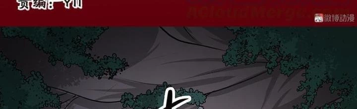 Ma Vương Nãi Ba Đang Tu Luyện Chapter 46 - 2