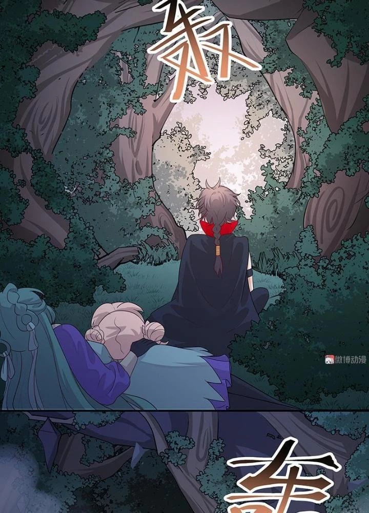 Ma Vương Nãi Ba Đang Tu Luyện Chapter 46 - 3
