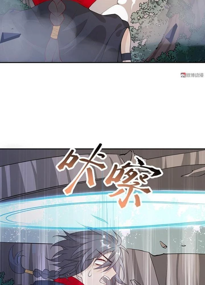 Ma Vương Nãi Ba Đang Tu Luyện Chapter 46 - 7