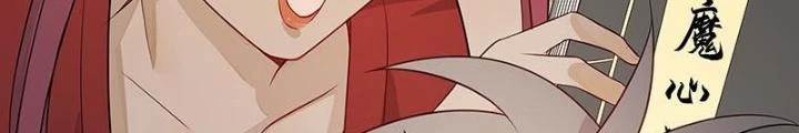 Ma Vương Nãi Ba Đang Tu Luyện Chapter 48 - 8