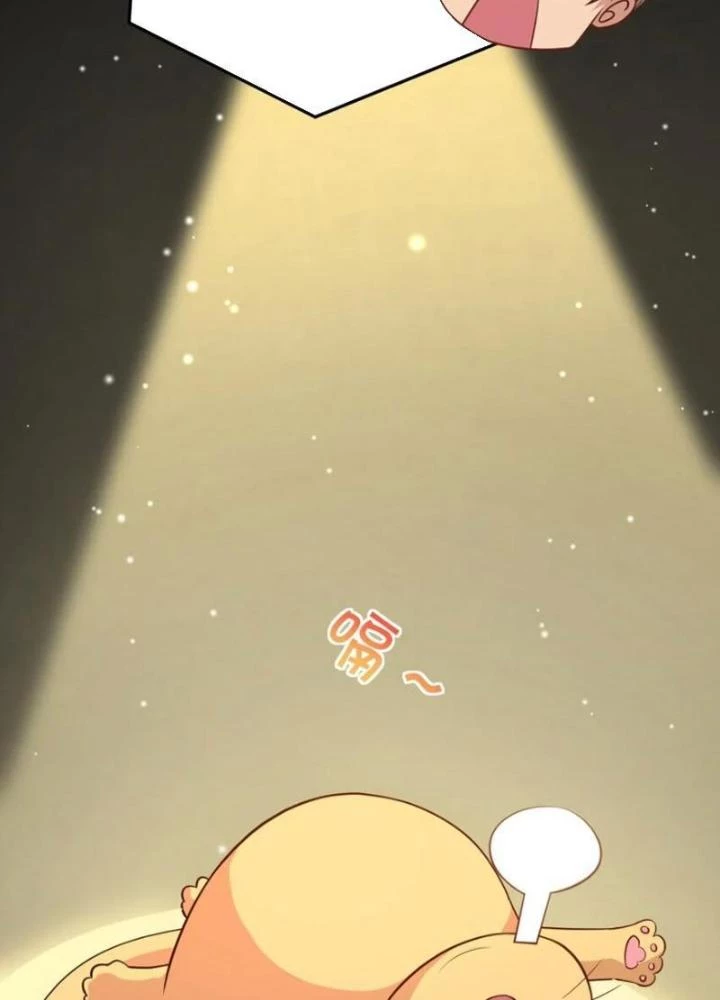 Cô Vợ Tu Tiên Chapter 50 - 41