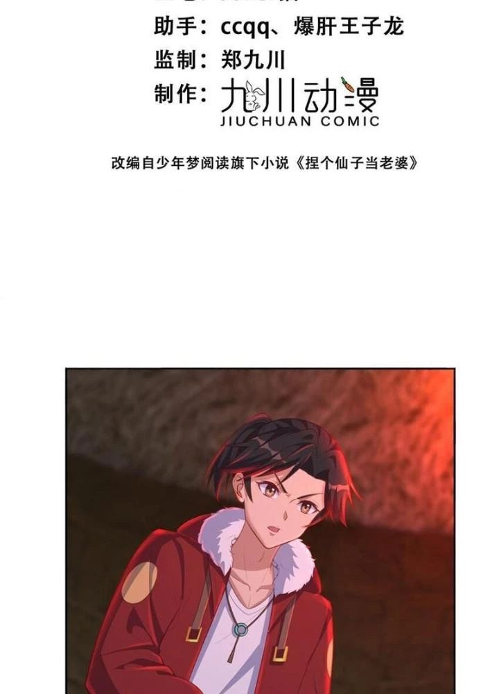 Cô Vợ Tu Tiên Chapter 56 - 3