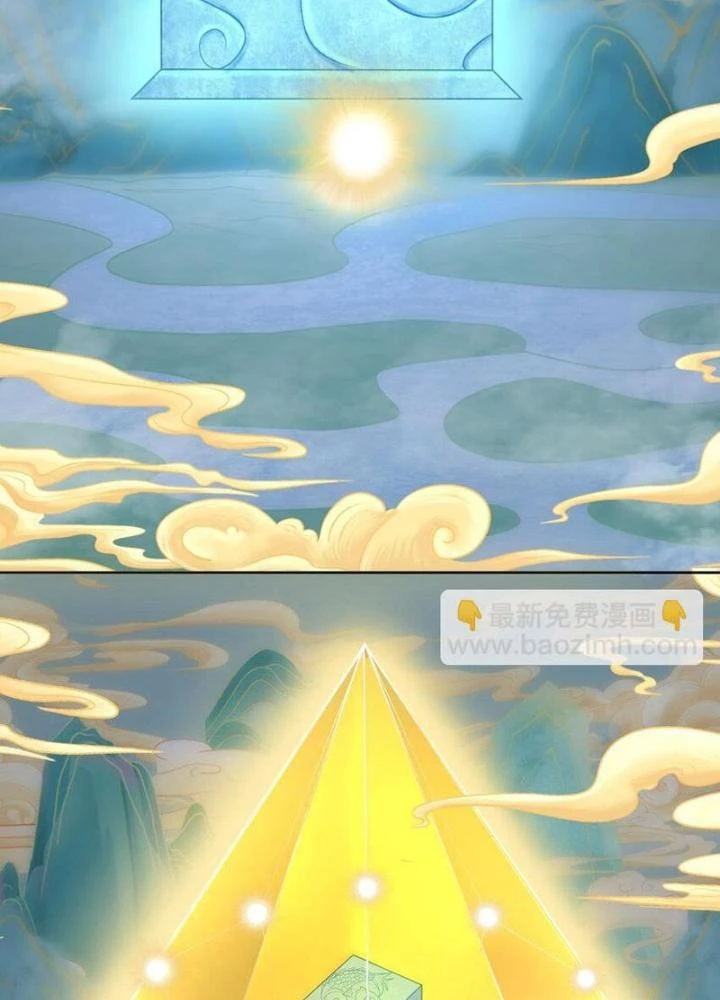 Cô Vợ Tu Tiên Chapter 56 - 31