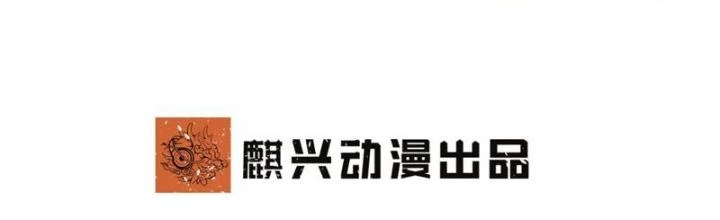 Long Vương Lệnh Chapter 1 - 2