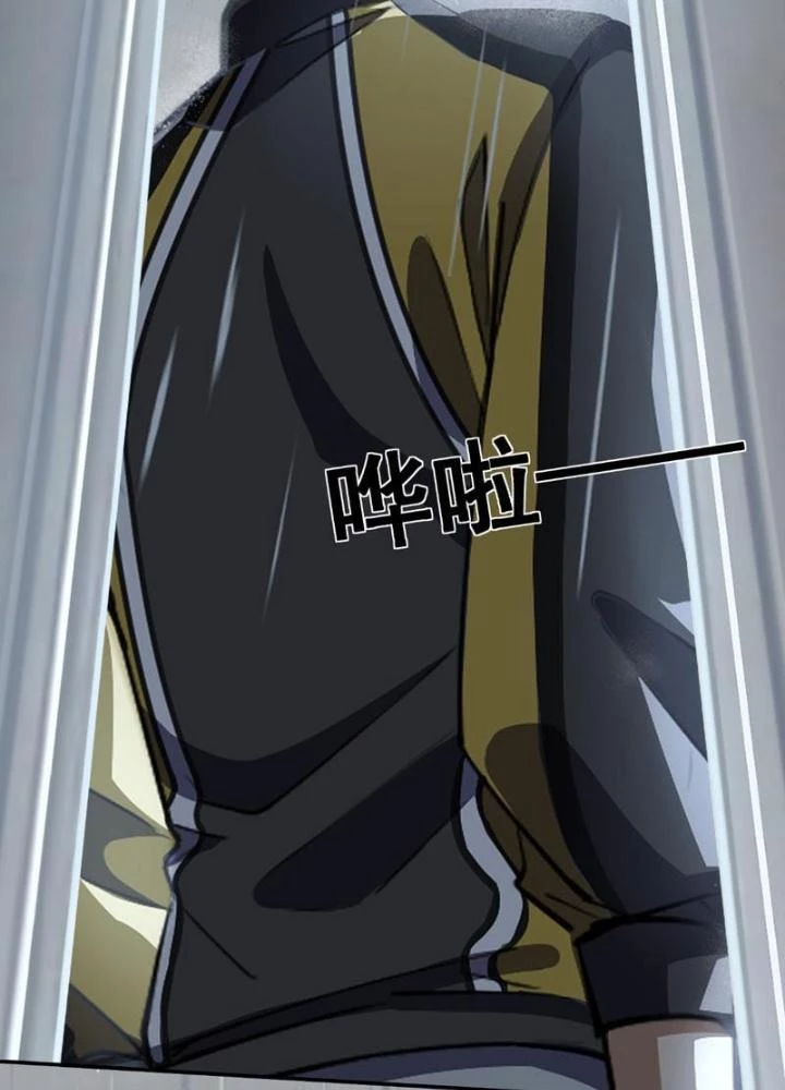 Long Vương Lệnh Chapter 1 - 47