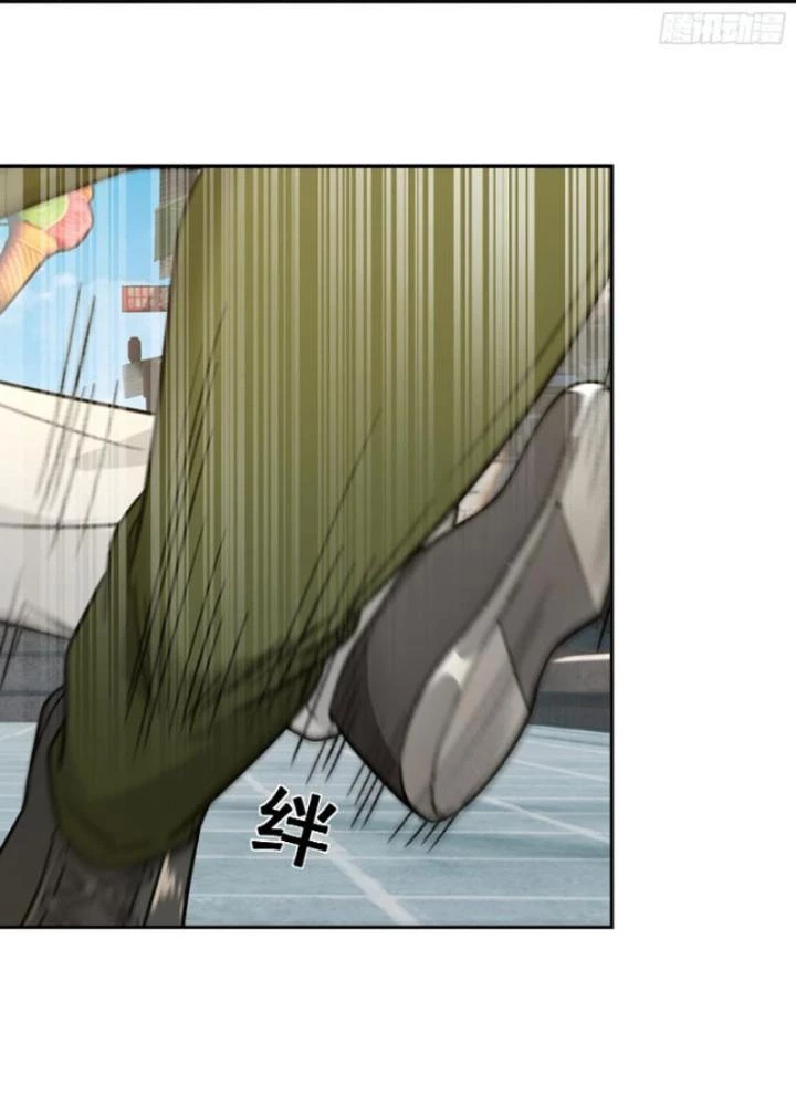Long Vương Lệnh Chapter 2 - 35