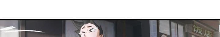 Long Vương Lệnh Chapter 2 - 46