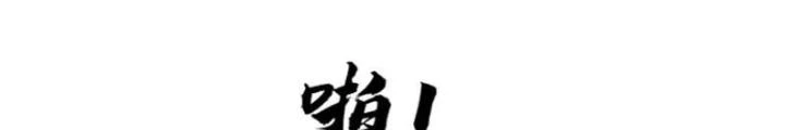 Long Vương Lệnh Chapter 3 - 30