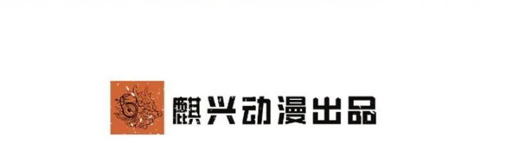 Long Vương Lệnh Chapter 6 - 4