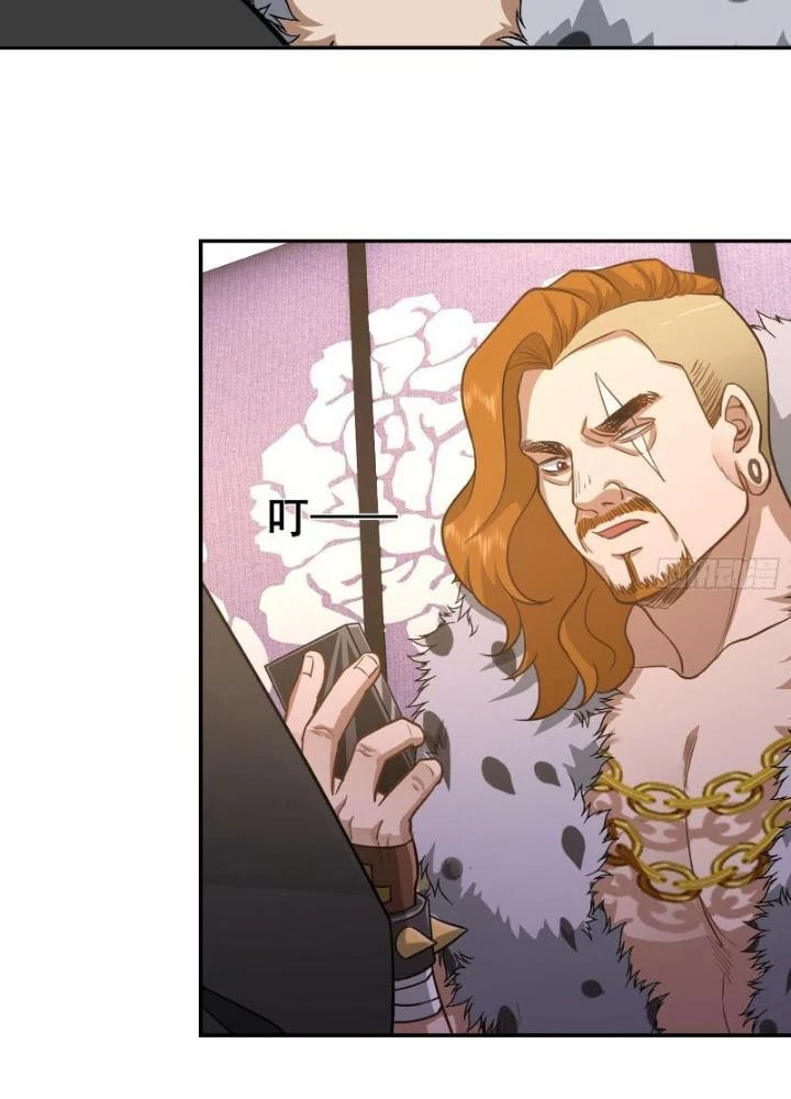 Long Vương Lệnh Chapter 17 - 85