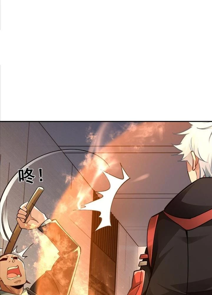 Long Vương Lệnh Chapter 22 - 73