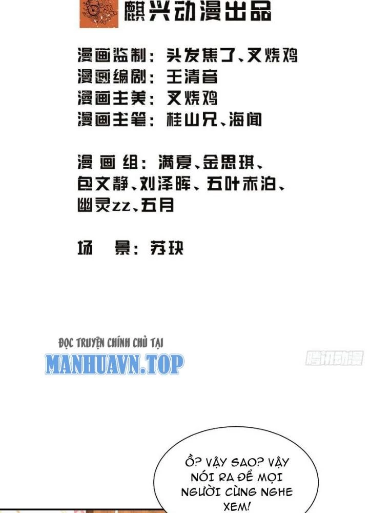 Long Vương Lệnh Chapter 30 - 3