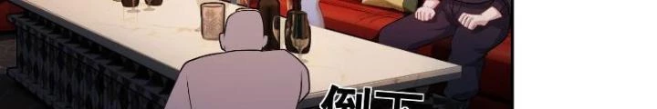 Long Vương Lệnh Chapter 31 - 46