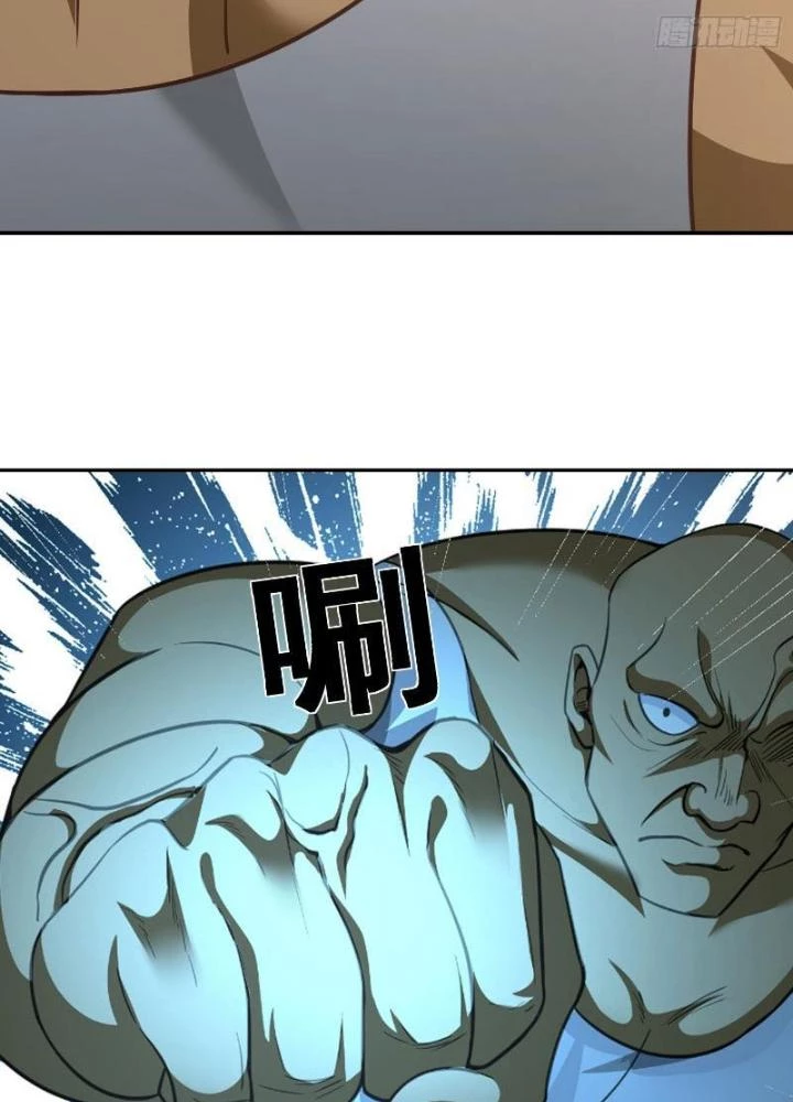 Long Vương Lệnh Chapter 34 - 17